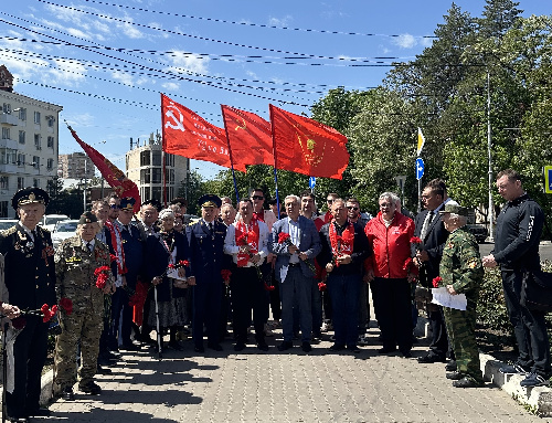 Коммунисты и сторонники КПРФ в Краснодаре отметили день рождения В.И. Ленина