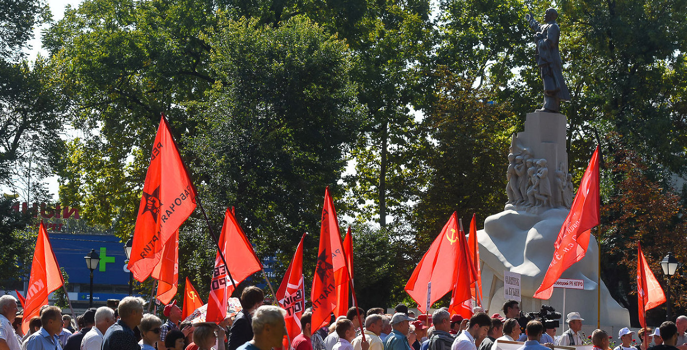 Краснодарское краевое отделение «КПРФ»