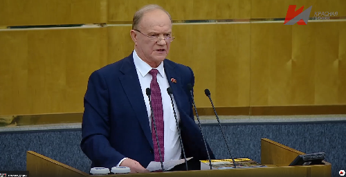 Г.А. Зюганов выступил с трибуны Госдумы