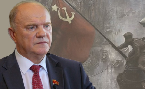 «Пусть сияет в веках подвиг советского народа!». Г.А. Зюганов поздравил соотечественников с Днем Великой Победы