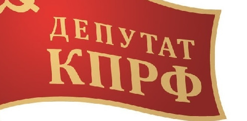 Секретарь крайкома КПРФ Александр Сафронов подключился к решению земельной проблемы многодетных семей в Ейске