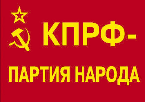 Репортаж с заседания Штаба протестных действий