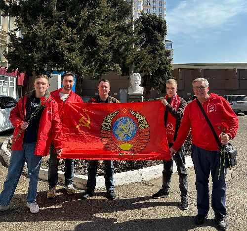 Краснодар. Активисты КПРФ отметили 35-летие Всесоюзного Референдума о сохранении СССР