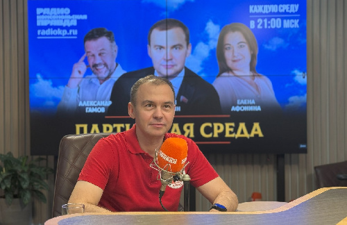 Юрий Афонин в эфире «Радио КП»: Авторитет Геннадия Андреевича Зюганова – это очень значимая поддержка для региональных отделений КПРФ накануне выборов
