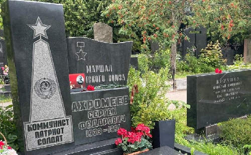 Делегация ЦК КПРФ почтила память патриотов-защитников Советской Родины