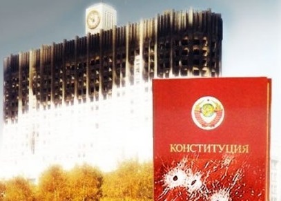 Призывы и лозунги Центрального Комитета КПРФ к 32-й годовщине трагических событий в Москве 3-4 октября 1993 года