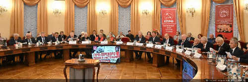 Фракция КПРФ в Госдуме провела круглый стол, посвященный событиям августа 1991 года