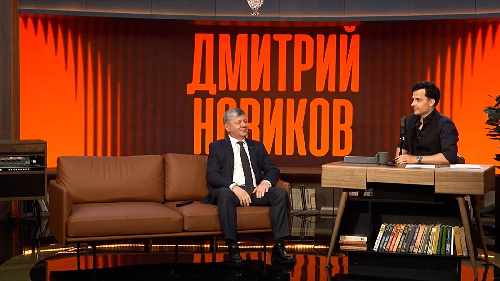 Дмитрий Новиков оценил перипетии мировой политики в эфире сетевого ток-шоу «Центральный канал»