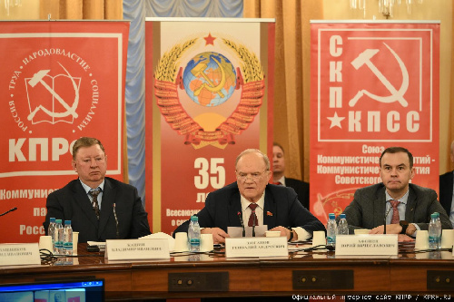 Г.А. Зюганов: Итоги референдума о сохранении СССР не имеют срока давности!