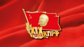 Политический отчет Центрального Комитета КПРФ XIX Съезду партии