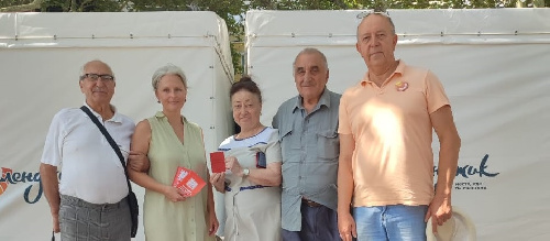 Геленджик. Активисты КПРФ ведут повседневную работу