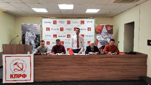 Краснодар. В Западном местном отделении КПРФ состоялась Конференция  