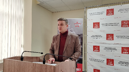 Краснодар. Коммунисты Западного округа дали старт отчетно-выборной кампании в первичных отделениях